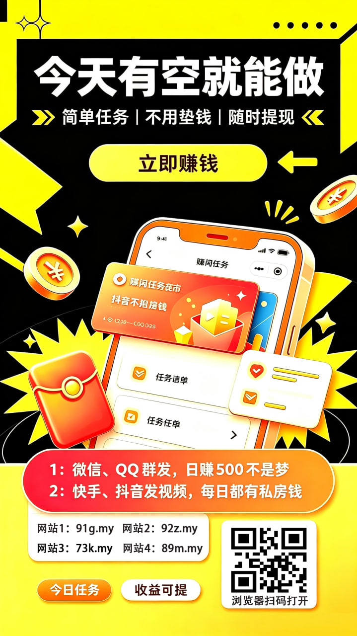 兼职图4.jpg